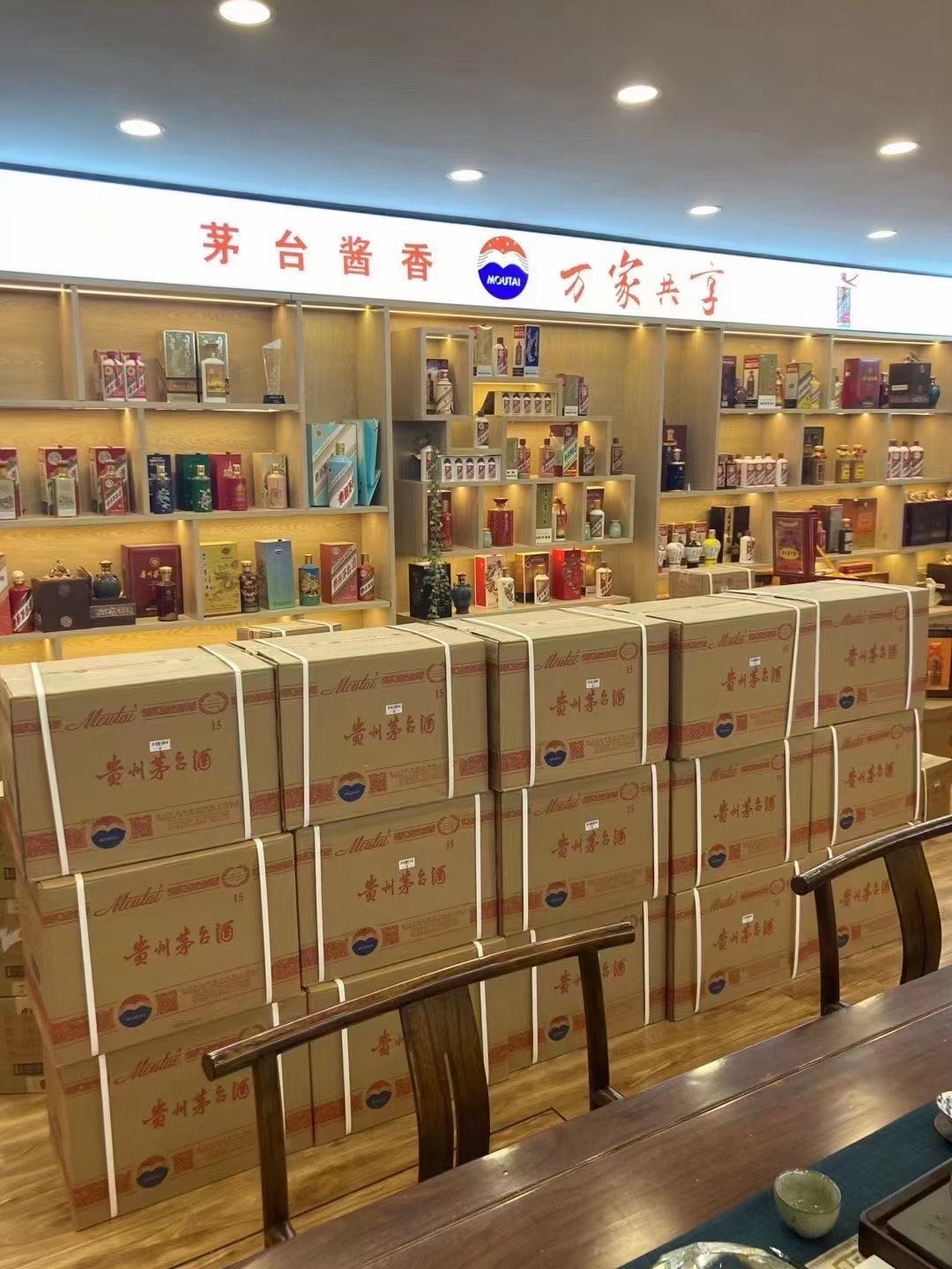 陈场镇临沂郯城15年茅台酒礼盒回收多少钱哪里回收(附近上门回收茅台酒）?