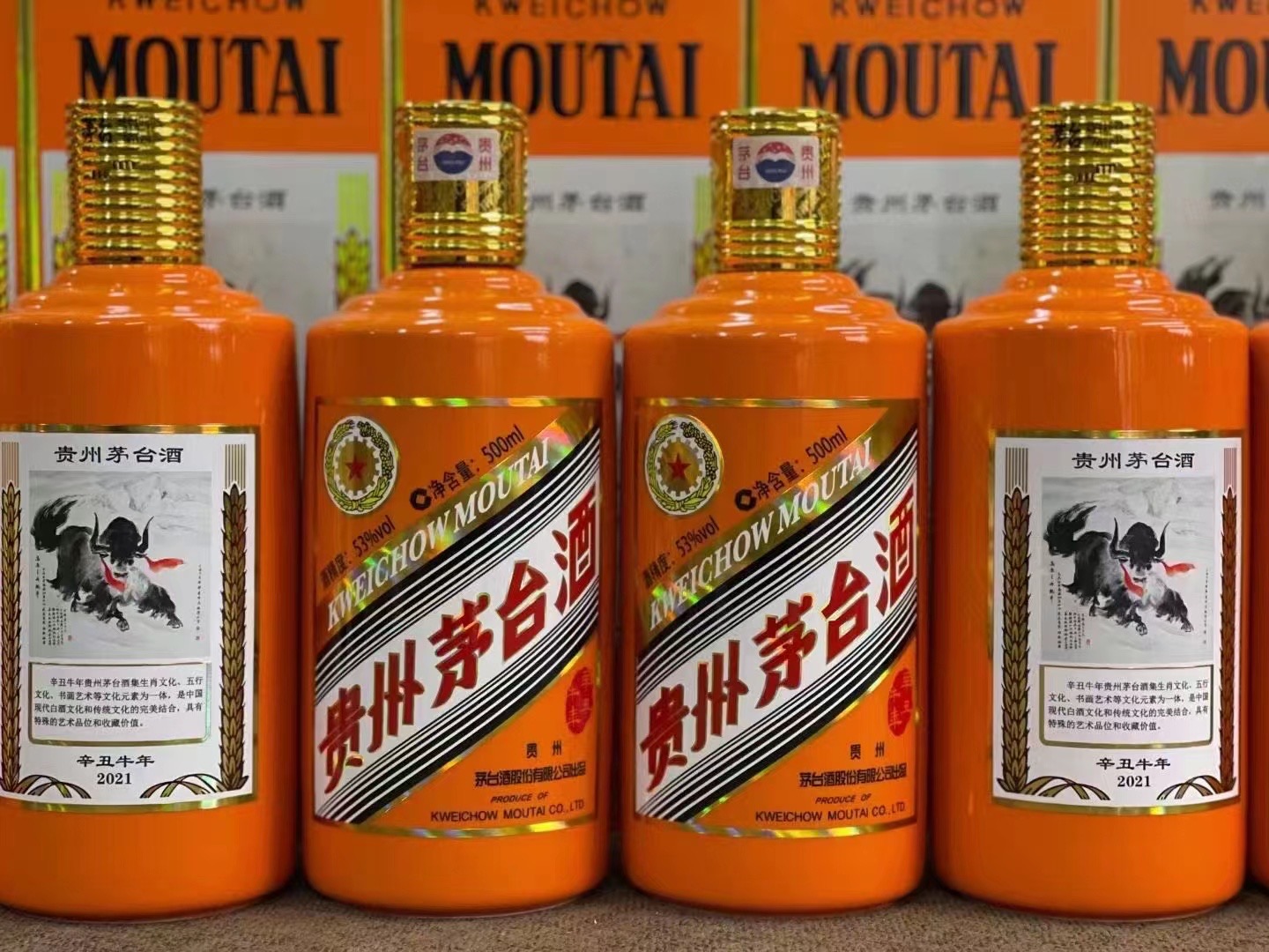 陈场镇德州齐河回收50年陈年茅台酒价格哪里回收(附近上门回收茅台酒）?